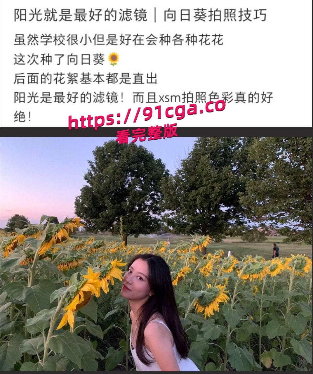 浙江越秀外国语学校大二反差婊 陈思 玩脱了！？陈思恋爱期间脚踏多条船-3