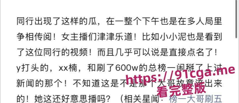 福建03年高颜美女江雨晨神似昆凌 主动在网上撩骚约炮和骗钱被曝光!-8