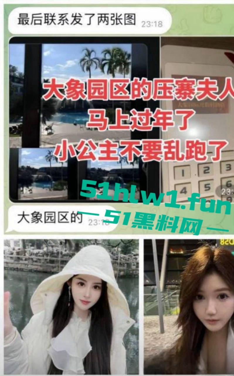 妙瓦底地区再曝二个中国女性失联【许好宁】【林美玲】被骗现在人被卖到妙瓦底恒生一期了-14