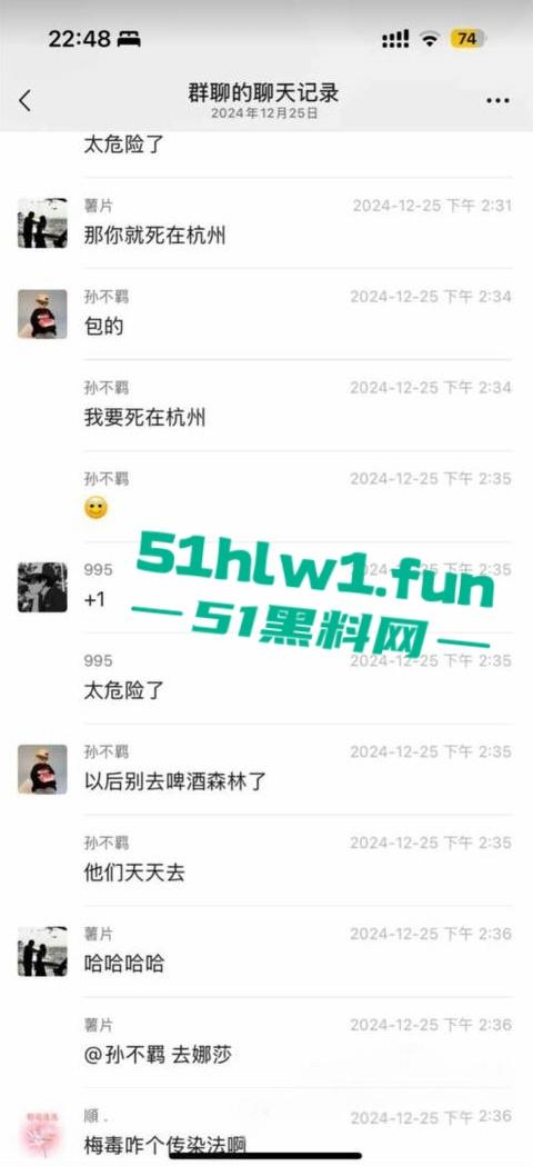 网传河南信阳病毒母体出入啤酒森林酒吧！毒王身体浑身溃烂吓退大量好友，当地交友群已炸开锅！-9