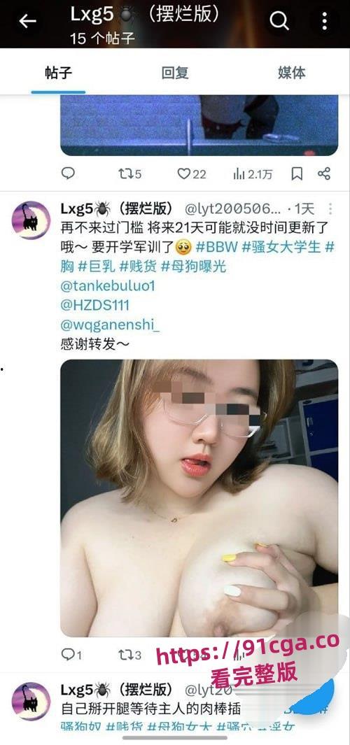 吉林延边大学预防医学「刘雨彤」推特福利姬身份曝光！叫床声竟让人欲罢不能！-2