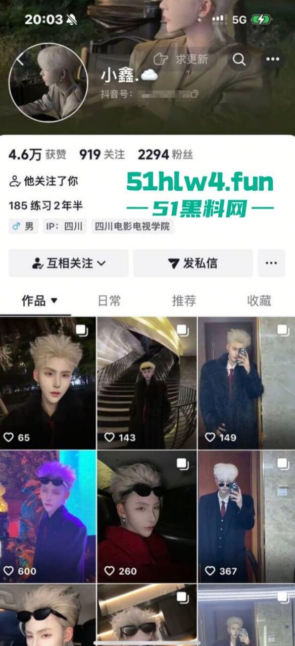 成都支原体男模【小鑫】事件，始未外围鸡【乔雨霖】带病约炮反咬人，事后讹钱不成人卖逼身份人尽皆知。-7