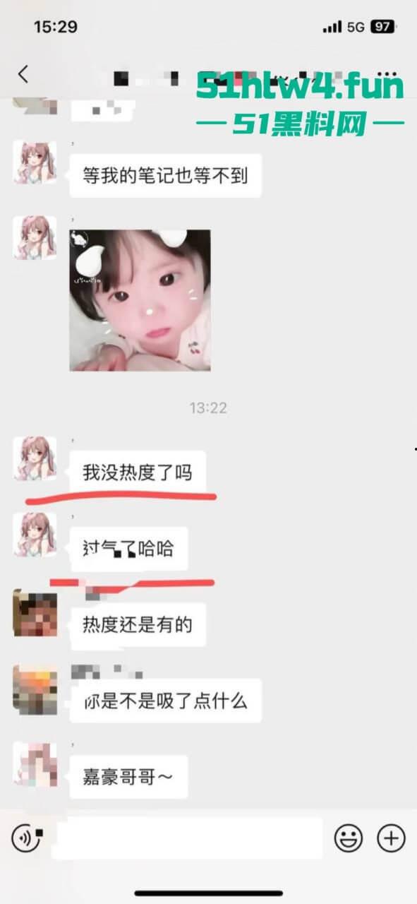 成都支原体男模【小鑫】事件，始未外围鸡【乔雨霖】带病约炮反咬人，事后讹钱不成人卖逼身份人尽皆知。-18