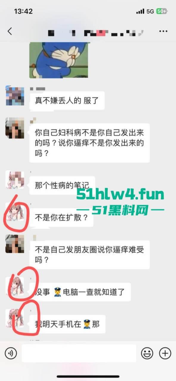 成都支原体男模【小鑫】事件，始未外围鸡【乔雨霖】带病约炮反咬人，事后讹钱不成人卖逼身份人尽皆知。-19