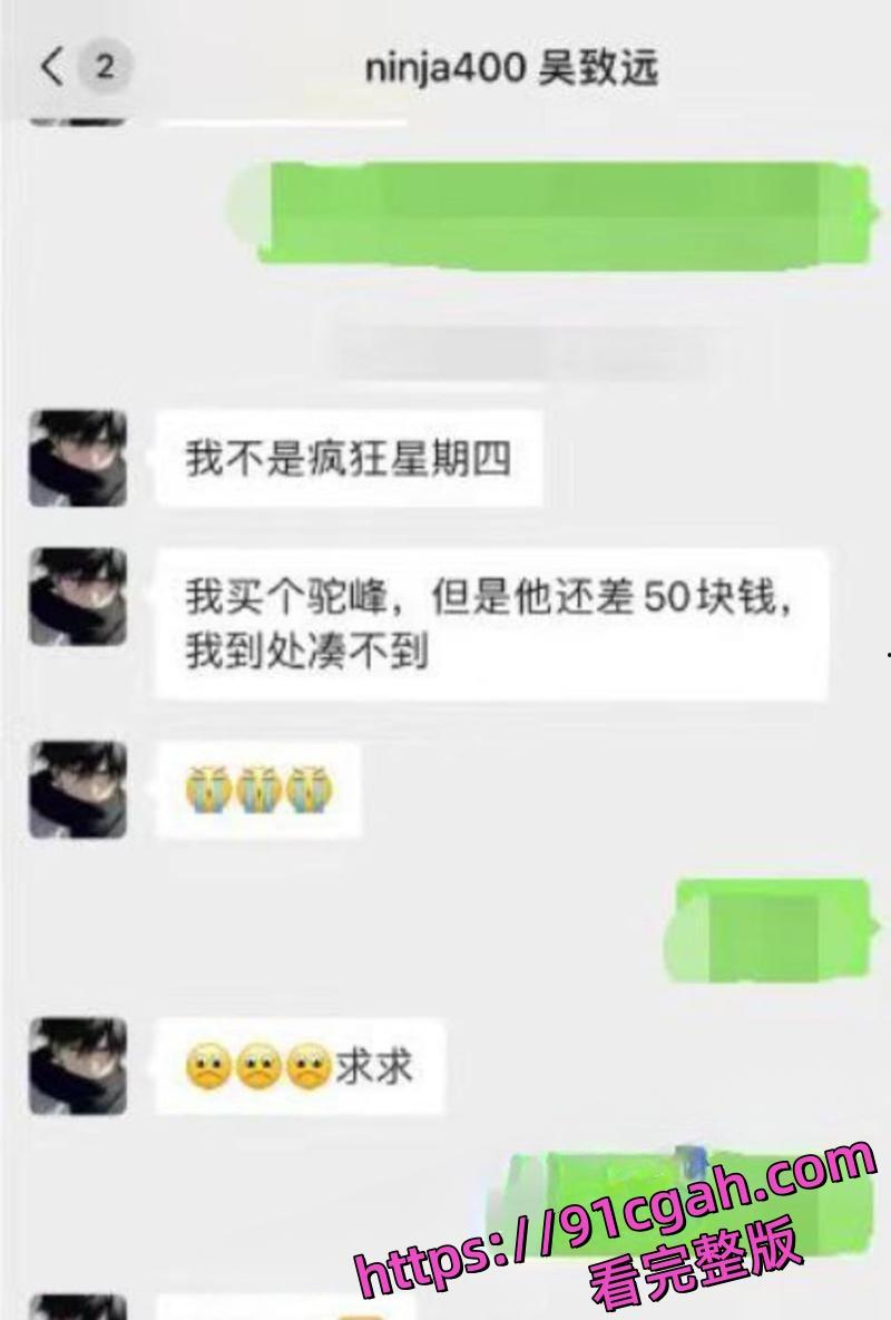 长沙机车渣男吴志远被爆吃女友软饭还出轨 租赁机车来泡妞最终被拆穿 女友反手曝光-5