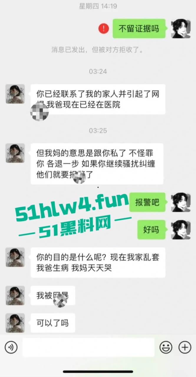 英国格拉斯哥艺术学院即时大瓜！渣女被操染病装拉拉与女生谈恋爱频繁出轨！-7