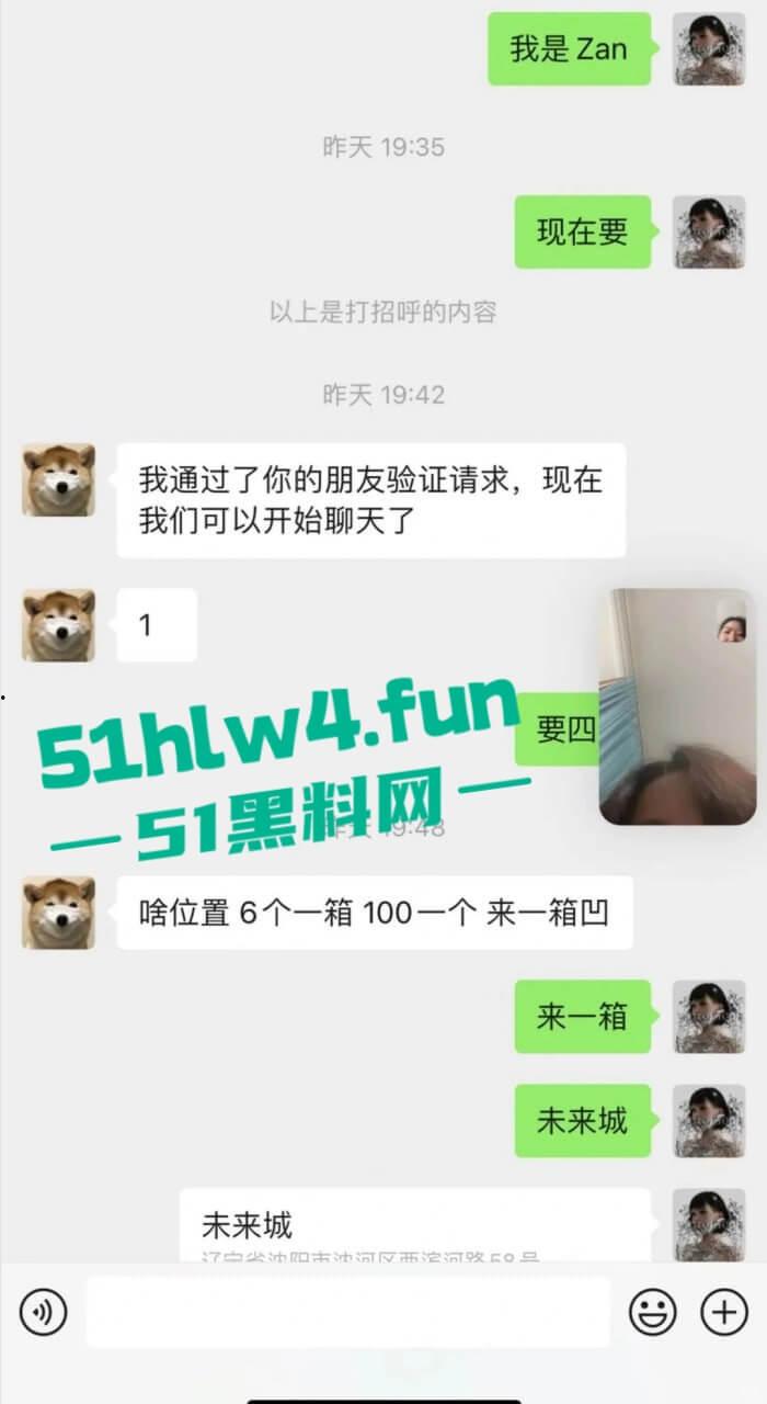 英国格拉斯哥艺术学院即时大瓜！渣女被操染病装拉拉与女生谈恋爱频繁出轨！-9