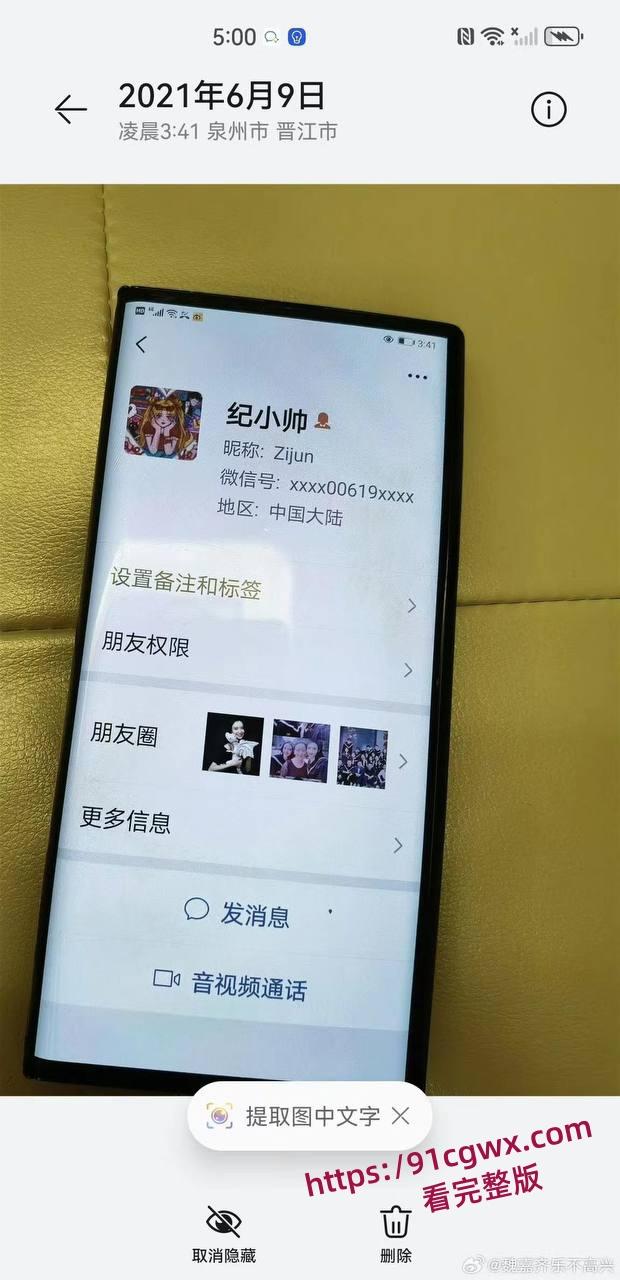 娱乐圈大瓜，家有儿女夏东海饰演者高亚麟出轨徐梓钧并在孕期家暴PUA原配时玮-14