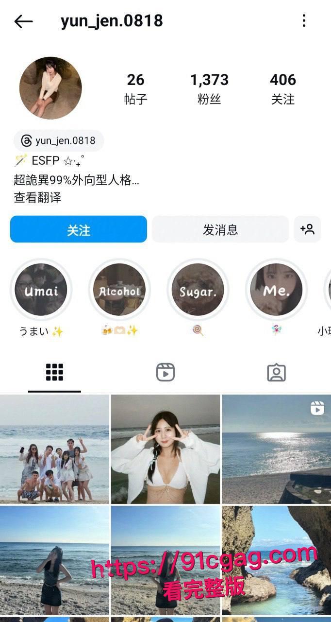 IG极品小网美林韵臻私密性爱视频遭渣男前男友全网泄露，高颜值女神露脸深喉大鸡巴后入猛干浪叫喷汁，这反差婊床上骚成这样太勾人了！-9