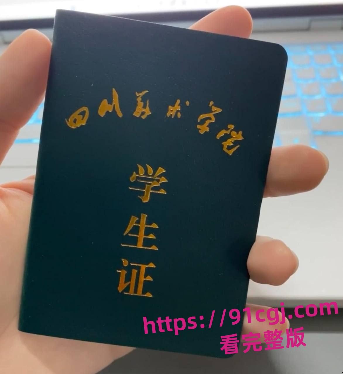 四川美术学院 苏韵雯 做爱视频泄密 舔逼淫水狂流 要哥哥大肉棒操操-2