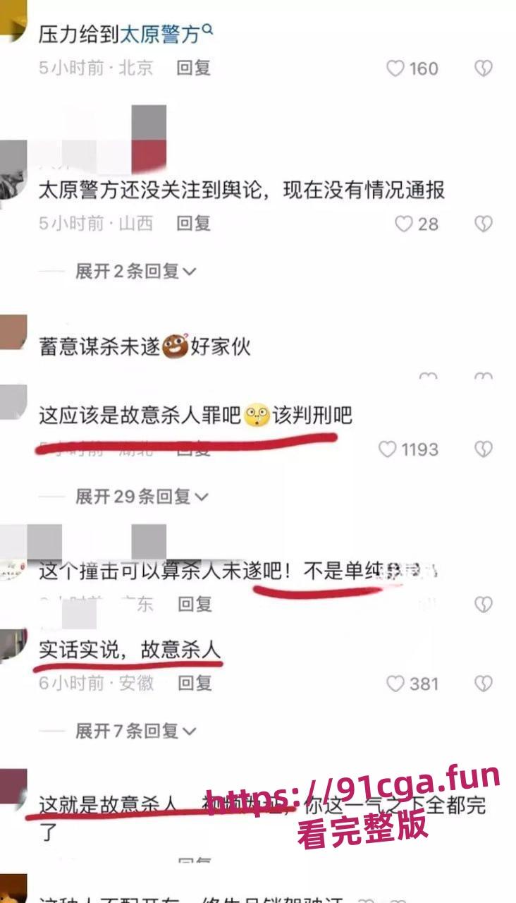 太原福特哥逆向停车不听劝阻 反将保安撞击碾压至车底-3