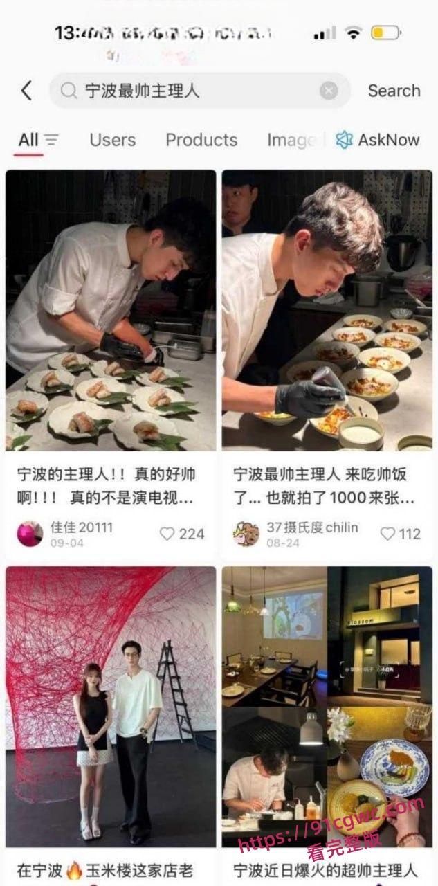浙江宁波最帅餐厅主理人出轨门 高颜值男神约炮嫖娼 知三当三鱼塘炮友成群 玩弄已婚女幼师被当事人曝光！-1