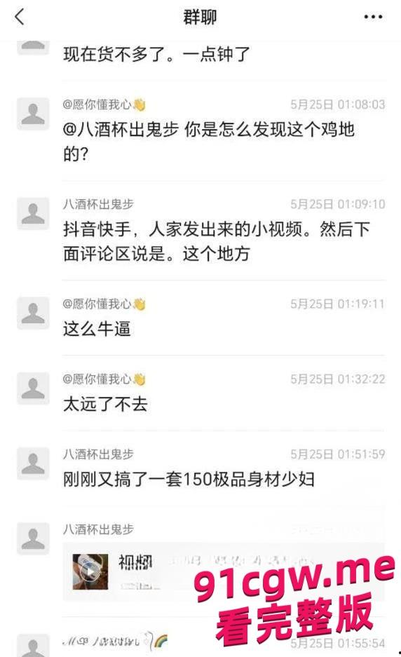 坐标广西南宁清秀区埌西村 150块少妇少女们站成排随便挑！-3