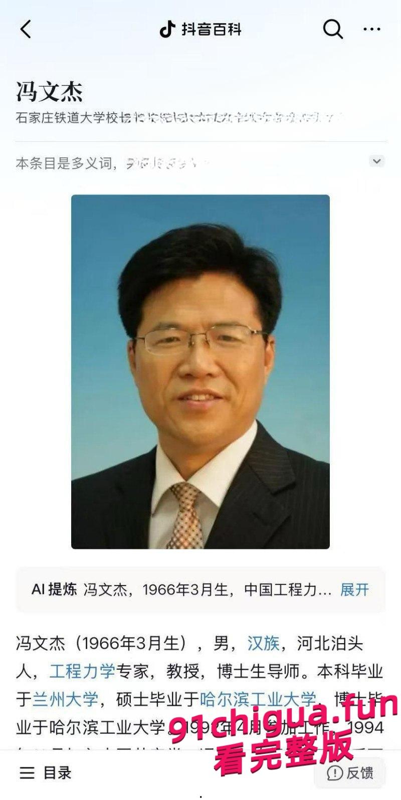 学生办公室讨要说法 被多名校领导拘禁殴打 全程被直播记录！-4