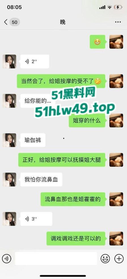 瓜友投稿武汉【王亚楠】小红书上勾搭的幼师，颜值超高性感挑逗聊天记录，床上的样子反差至极！-5