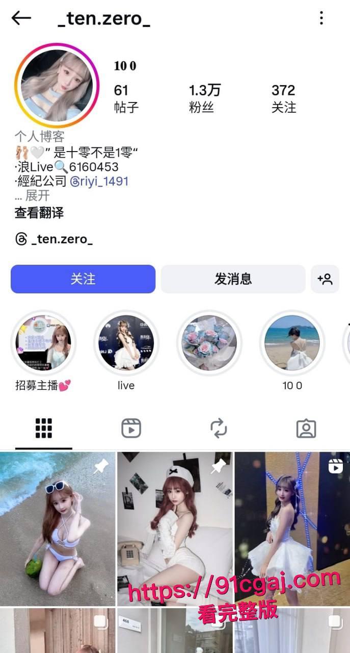 超漂亮超可爱大眼主播十零早期情侣自拍无套猛操视频流出，超级主动骚浪本性大解放！-11