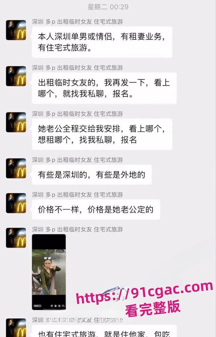陕西渭南师范学院陈燕劈腿出轨，分手后遭前任曝光裸照和视频-3
