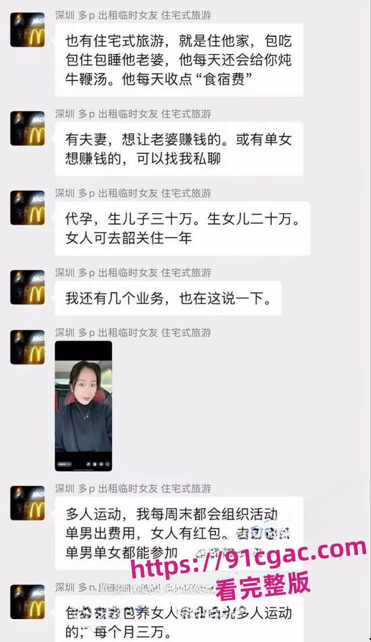陕西渭南师范学院陈燕劈腿出轨，分手后遭前任曝光裸照和视频-7