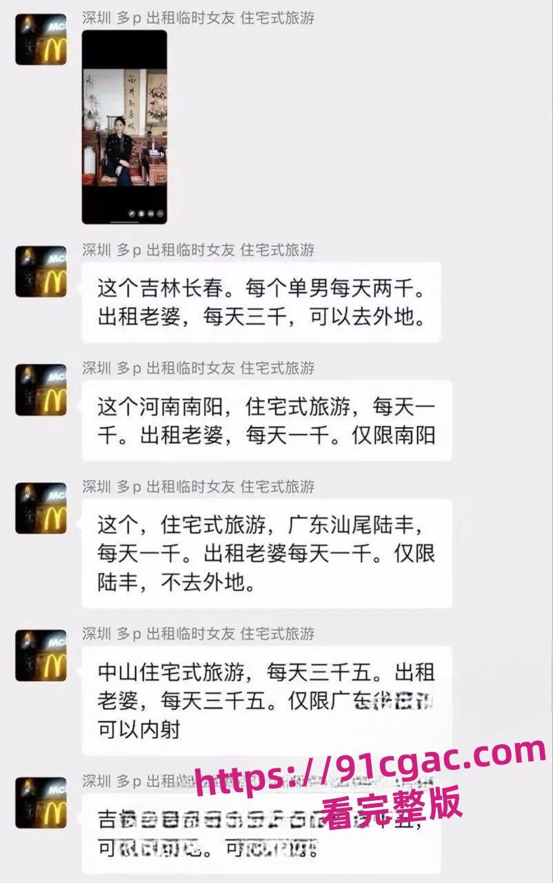 陕西渭南师范学院陈燕劈腿出轨，分手后遭前任曝光裸照和视频-11