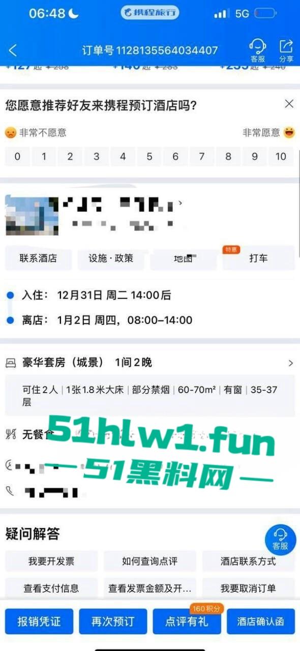 广州风暴电音节翻车现场，小仙女蹦迪迷晕被爆操，PUA渣男5次内射后竟拿香水打发，骗炮还疯狂暗示想睡姐妹！-10