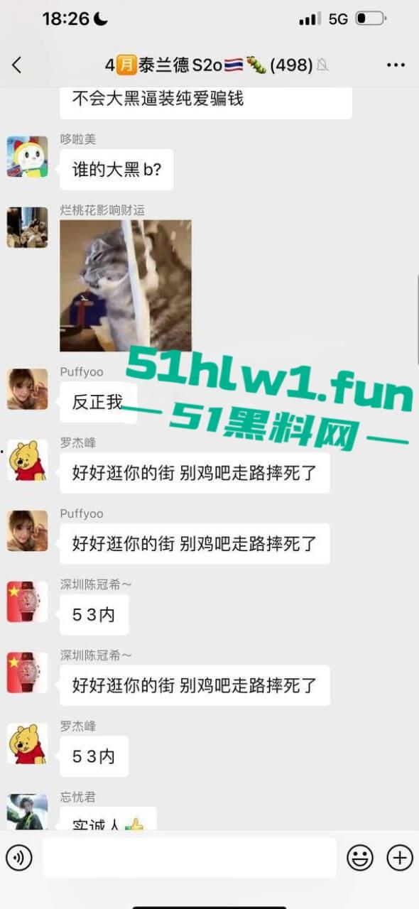 广州风暴电音节翻车现场，小仙女蹦迪迷晕被爆操，PUA渣男5次内射后竟拿香水打发，骗炮还疯狂暗示想睡姐妹！-11