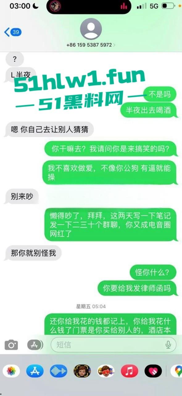广州风暴电音节翻车现场，小仙女蹦迪迷晕被爆操，PUA渣男5次内射后竟拿香水打发，骗炮还疯狂暗示想睡姐妹！-12
