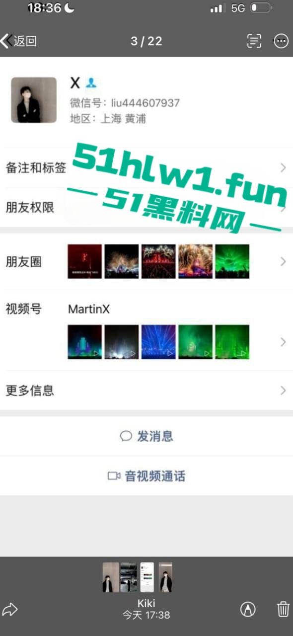 广州风暴电音节翻车现场，小仙女蹦迪迷晕被爆操，PUA渣男5次内射后竟拿香水打发，骗炮还疯狂暗示想睡姐妹！-18