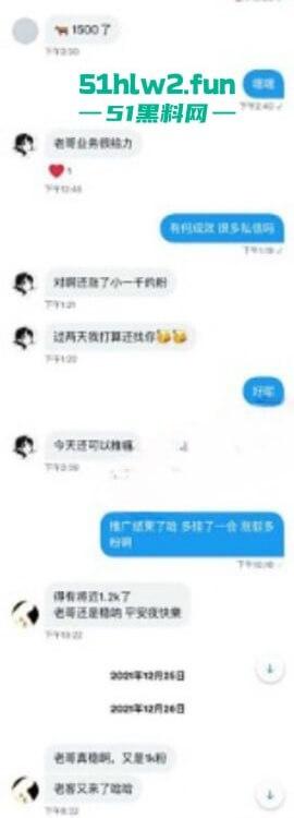 大神【LMCEO】专门约啪别人极品女友，长腿翘臀完美身材御姐被打耳光掐脖子爆操。-1