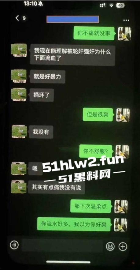 江西南昌风骚人妻【张芷馨】聊天记录曝光，逼内伤口还没愈合开房打炮忍着怕扫兴吗。-12