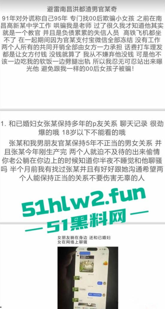 江西南昌风骚人妻【张芷馨】聊天记录曝光，逼内伤口还没愈合开房打炮忍着怕扫兴吗。-14