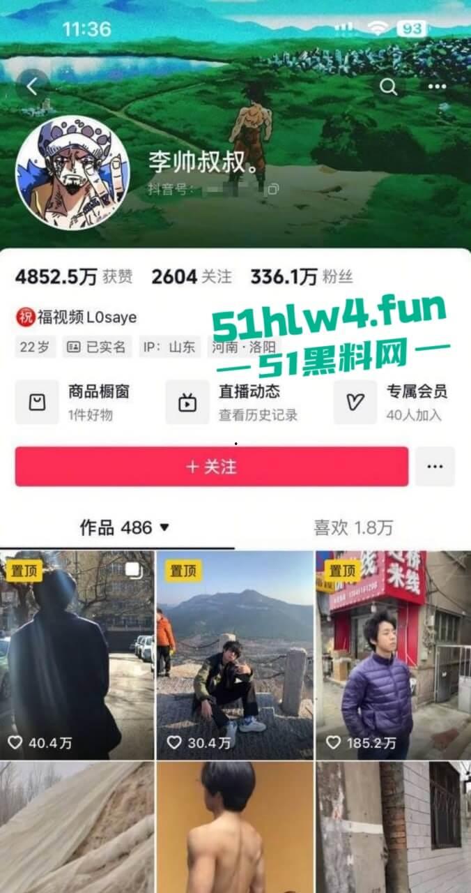 抖音336w粉丝网红【李帅叔叔】操粉视频流出，女粉不仅千里送逼事后更是自爆，相当的炸裂！-7