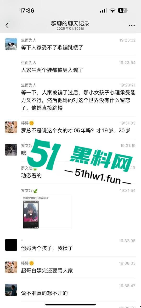 广东抠门人渣【罗文超】的骚操作曝光 带娃人妻当孩子面被操 到头连个辛苦费都捞不到！-1