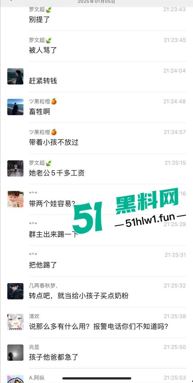 广东抠门人渣【罗文超】的骚操作曝光 带娃人妻当孩子面被操 到头连个辛苦费都捞不到！-9