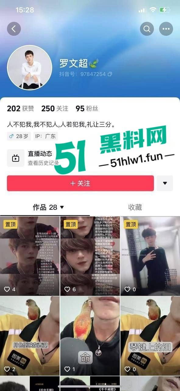 广东抠门人渣【罗文超】的骚操作曝光 带娃人妻当孩子面被操 到头连个辛苦费都捞不到！-10