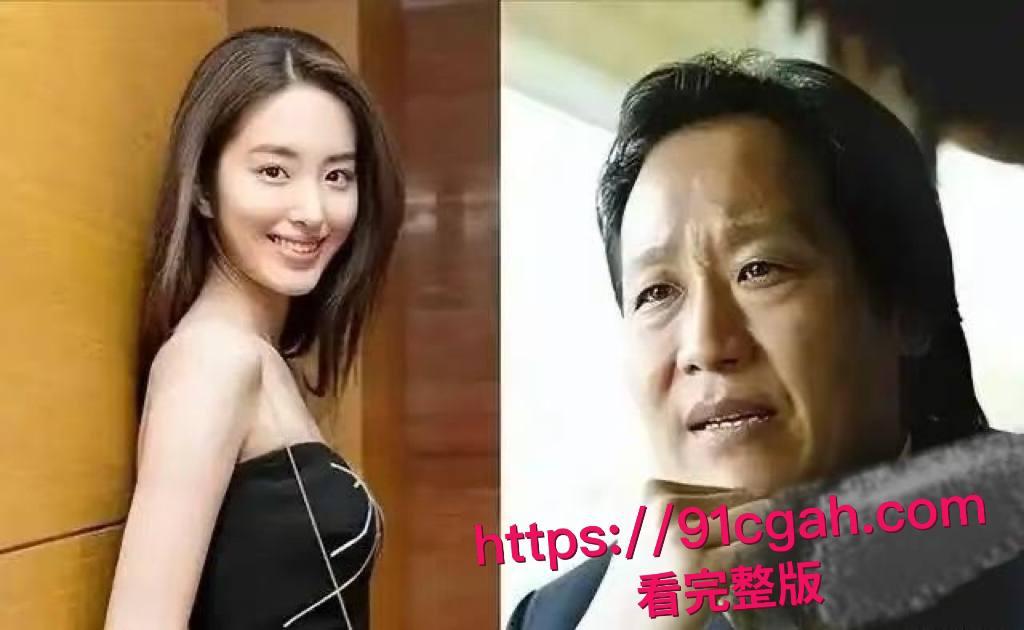 著名投资人陈金飞与杨采钰不雅视频曝光，娱乐圈风云再变！-3