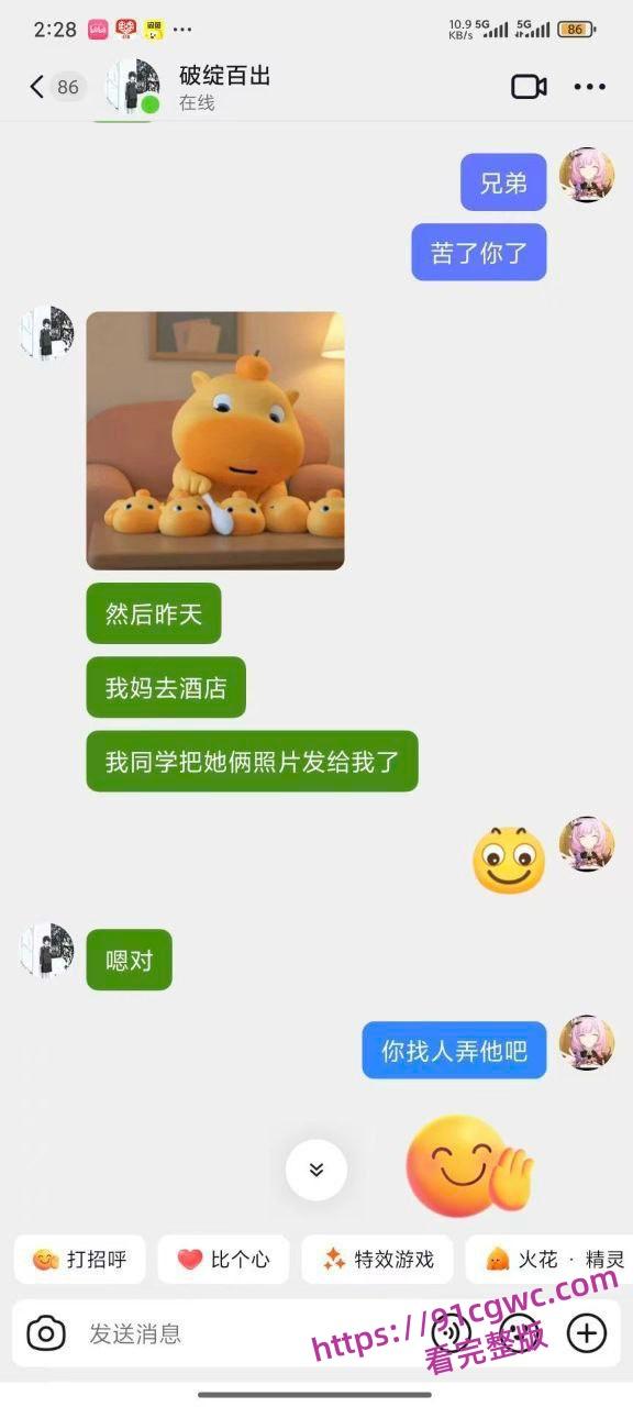 儿子心疼妈妈 想让妈妈体验体验，居然怂恿自己同学，勾引自己老妈太炸裂了-4