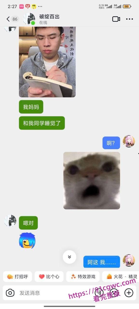 儿子心疼妈妈 想让妈妈体验体验，居然怂恿自己同学，勾引自己老妈太炸裂了-9