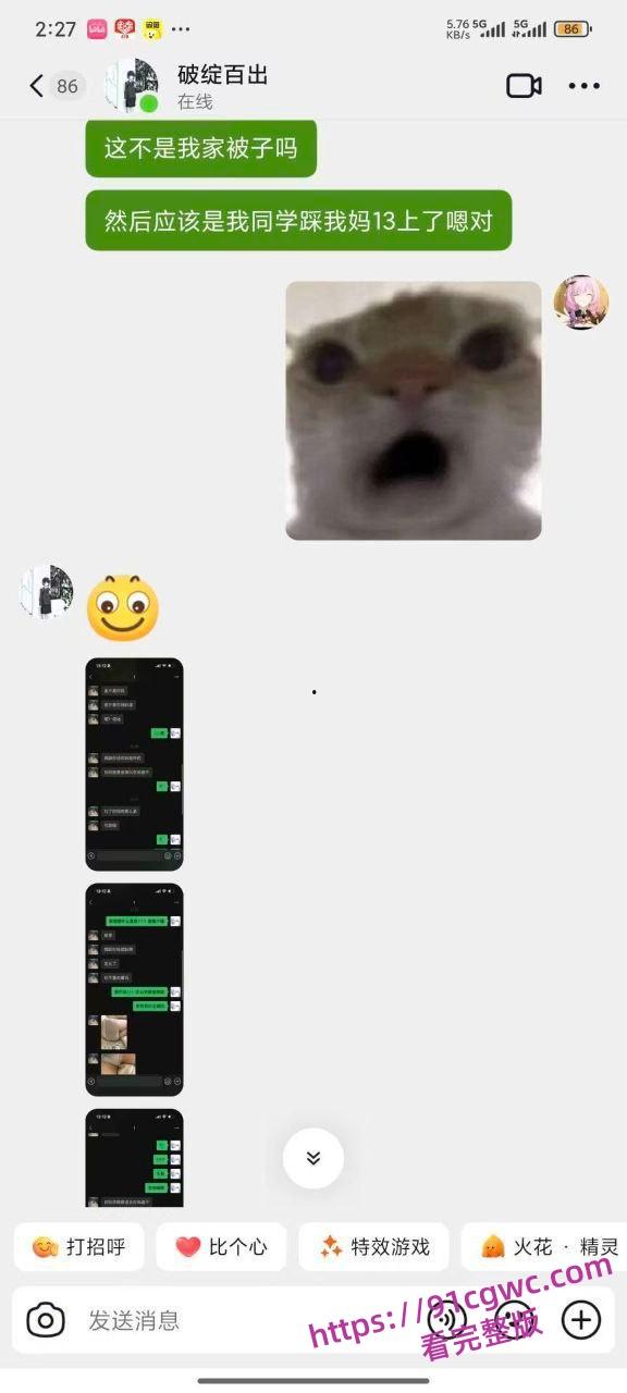 儿子心疼妈妈 想让妈妈体验体验，居然怂恿自己同学，勾引自己老妈太炸裂了-11