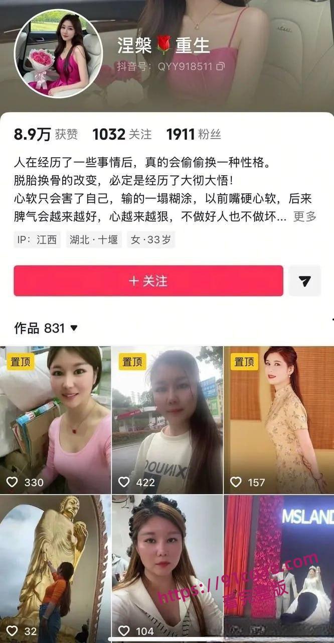网友曝光南昌东岳大道采耳店病鸡黑幕！200元特殊服务后染淋病，擦边陷阱风险拉满警醒！！-1