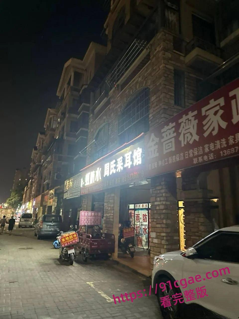 网友曝光南昌东岳大道采耳店病鸡黑幕！200元特殊服务后染淋病，擦边陷阱风险拉满警醒！！-3