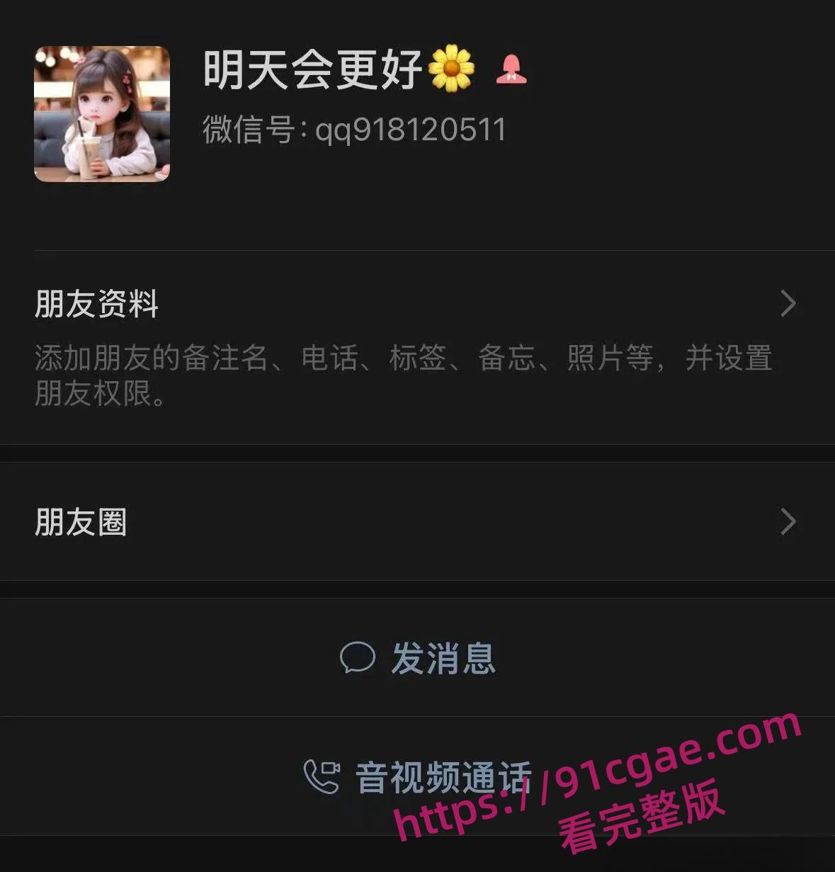 网友曝光南昌东岳大道采耳店病鸡黑幕！200元特殊服务后染淋病，擦边陷阱风险拉满警醒！！-6