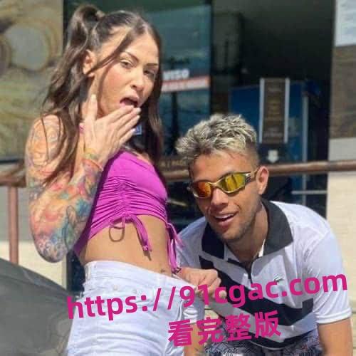 巴西女歌手皮波基尼亚演唱会大乱！丁字裤入观众群，男粉失控狂摸胸臀！-2