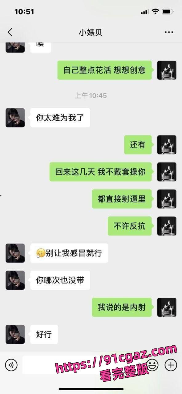 武汉健身房前台大瓜！与教练亲密视频流出，聊天记录火辣全网炸！-3