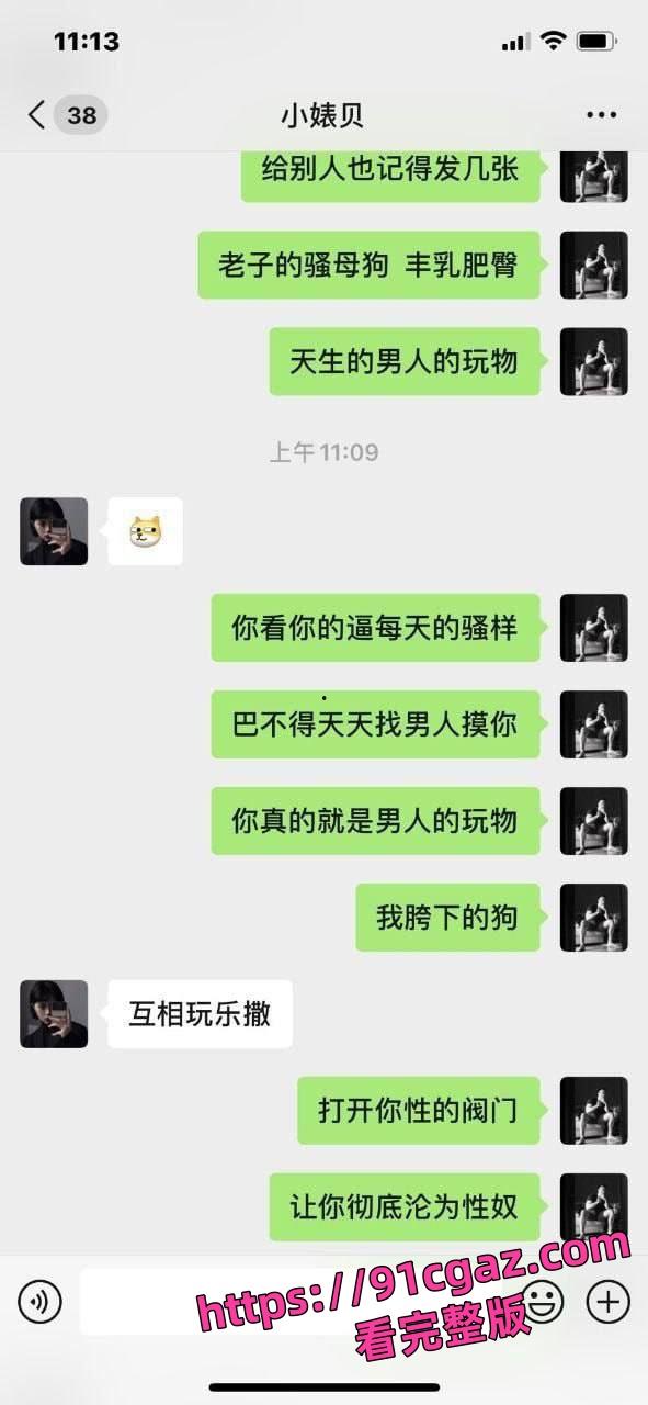 武汉健身房前台大瓜！与教练亲密视频流出，聊天记录火辣全网炸！-4