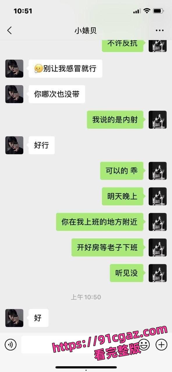 武汉健身房前台大瓜！与教练亲密视频流出，聊天记录火辣全网炸！-5