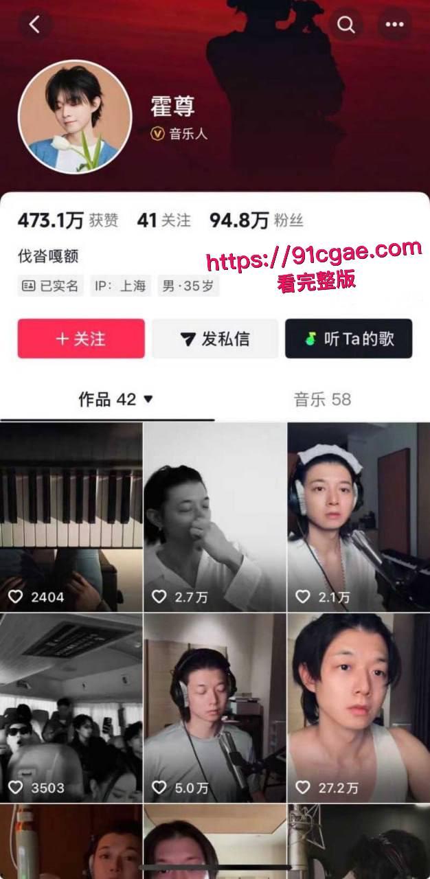 内娱男歌手霍尊复出霸榜热搜 早期黑料被女友 陈露 全盘曝光 恋爱期间约炮嫖娼私生活混乱 群聊记录不堪入目！-10