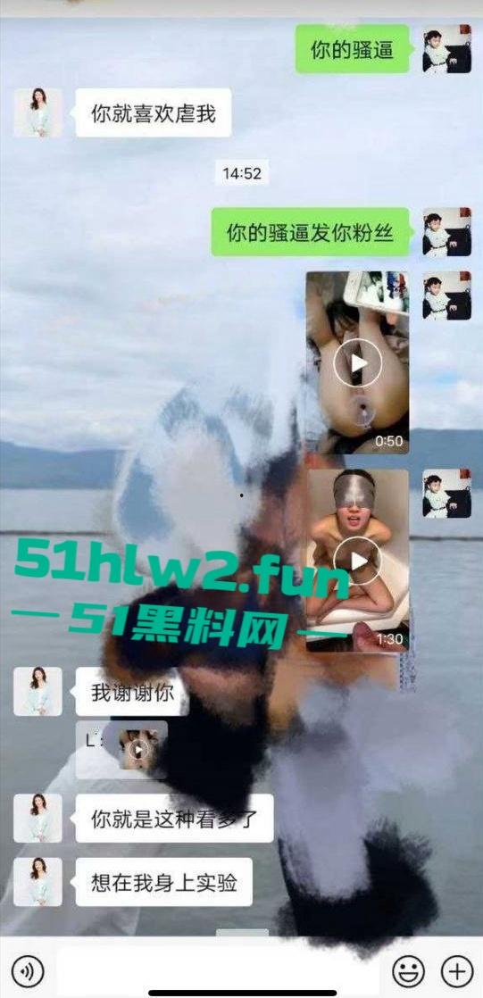 瓜友投稿，高挑气质型御姐幼儿园院长反差人格喜欢被SM调教，曝光聊天记录及调教视频。-6