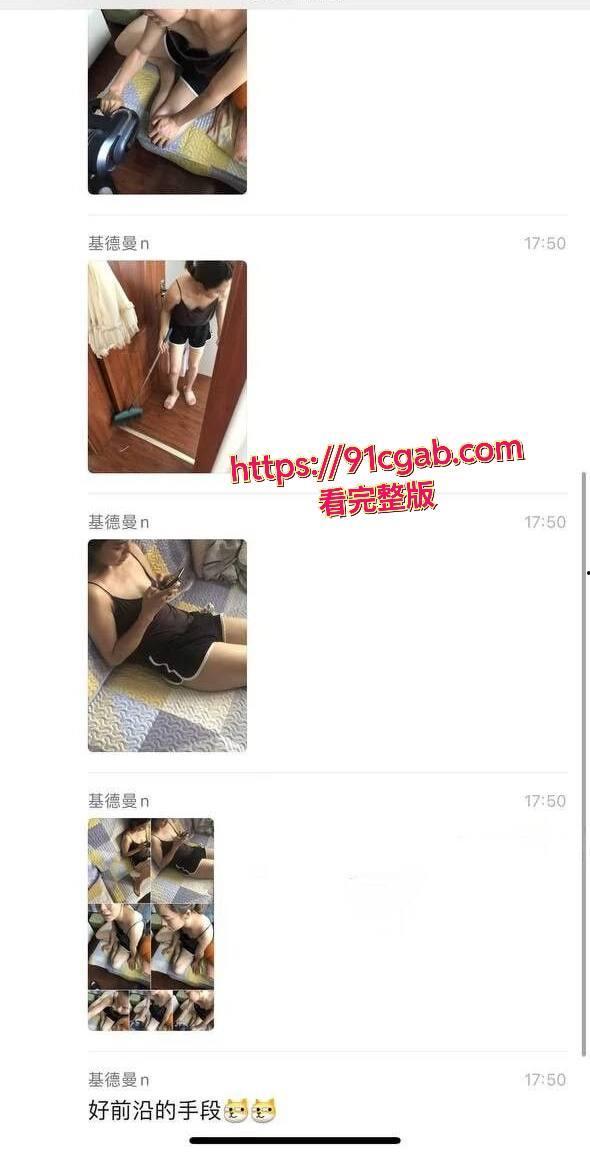 史上最逆天的瓜！小男孩偷拍妈妈大量裸照只为游戏皮肤-2