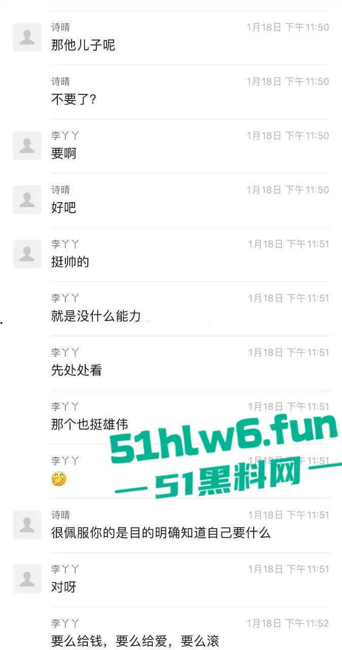 网传某航空公司【李丫丫】自爆出轨男友老爸，给男友欣赏被他亲爸爸扯坏的丝袜。-10