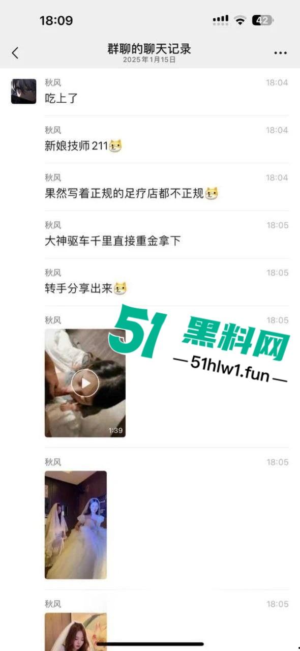 抖音新娘技师【莉莉安】被爆足疗房骚操作，千里跋涉挨操后入服务一条龙，大神千里扑来连干三晚直呼上头！-2